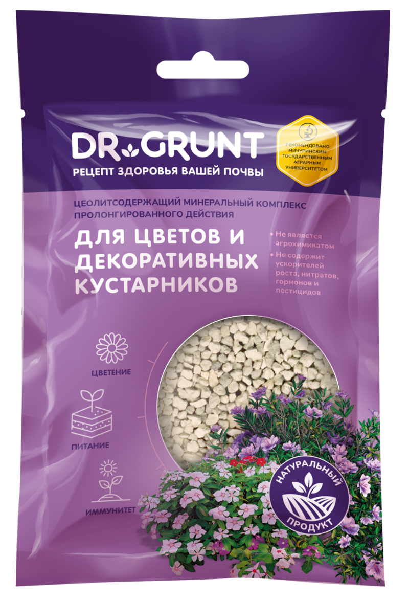 Питательная добавка для цветов и декоративных кустарников Dr Grunt 120 гр -  Удобрения в сухой форме - Удобрения - Уход за растениями - Каталог -  Белыйналив.рф